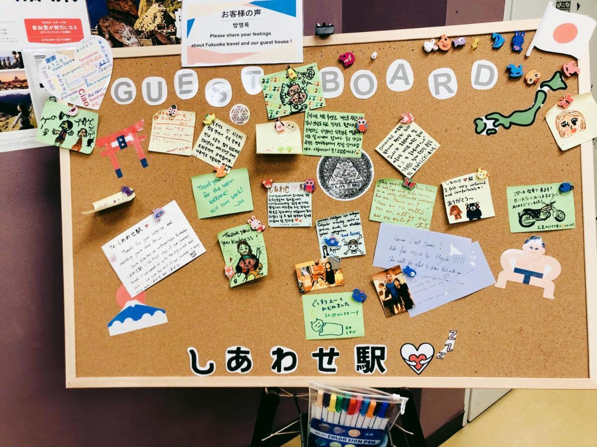 פוקואוקה Guesthouse Shiawase Eki מראה חיצוני תמונה