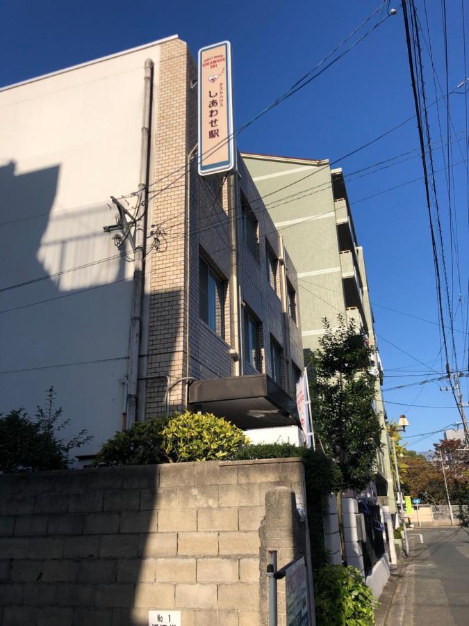פוקואוקה Guesthouse Shiawase Eki מראה חיצוני תמונה