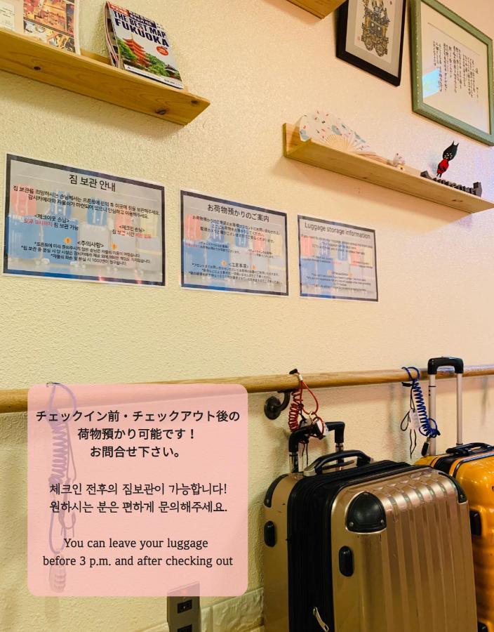 פוקואוקה Guesthouse Shiawase Eki מראה חיצוני תמונה