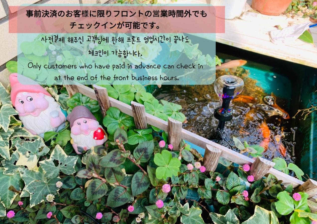 פוקואוקה Guesthouse Shiawase Eki מראה חיצוני תמונה